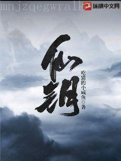 战山为王write.as