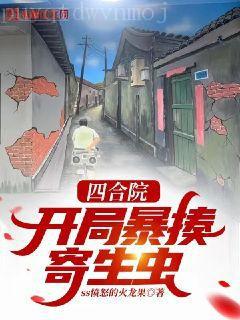 仙剑奇侠传(3d)寒潭奇遇
